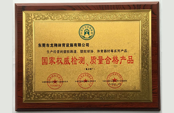 廣東168体育网页