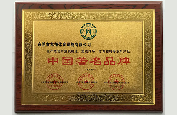 廣東168体育平台手机版