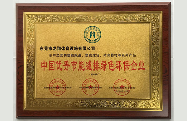 廣東168体育app官网