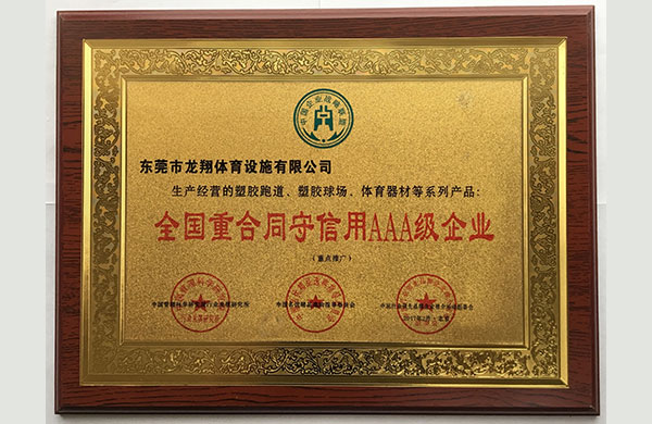 廣東168体育网页