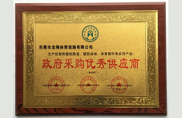 廣東168体育app官网