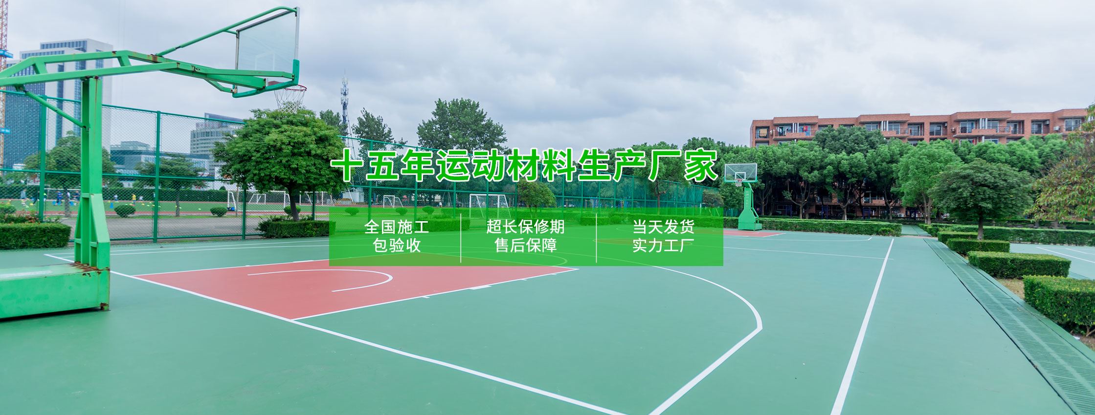 廣東168体育