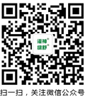 廣東168体育足球